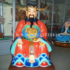 財(cái)神像雕塑，玻璃鋼彩繪神仙