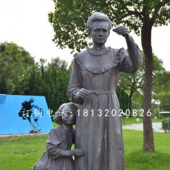 居里夫人與女兒銅雕，公園名人銅雕