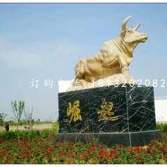 崛起雕塑，晚霞紅石雕牛