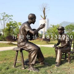 采訪雕塑，公園人物銅雕