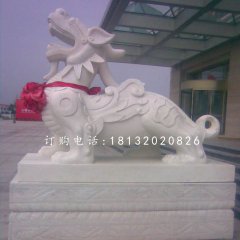 獨(dú)角獸石雕，漢白玉神獸