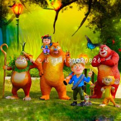熊出沒(méi)雕塑，玻璃鋼卡通動(dòng)畫(huà)雕塑