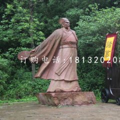 諸葛亮石雕，古代名人石雕