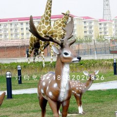 梅花鹿雕塑，長頸鹿雕塑，玻璃鋼動(dòng)物