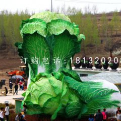 仿真白菜雕塑，玻璃鋼景觀雕塑