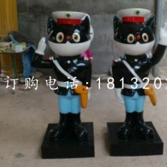 黑貓警長雕塑，玻璃鋼卡通雕塑