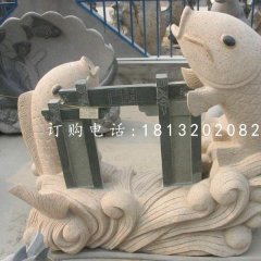鯉魚躍龍門石雕，石雕魚