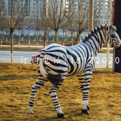 玻璃鋼斑馬，公園動(dòng)物雕塑