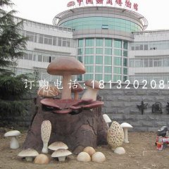蘑菇雕塑，玻璃鋼仿真