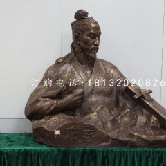 魯班半身像銅雕，名人銅雕