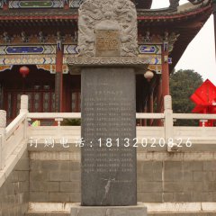 馱碑龍龜石雕，大理石神獸