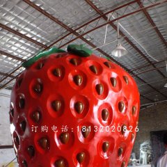 草莓雕塑，玻璃鋼水果