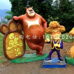 玻璃鋼卡通雕塑，熊出沒雕塑