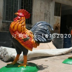 彩繪公雞雕塑，玻璃鋼動物雕塑