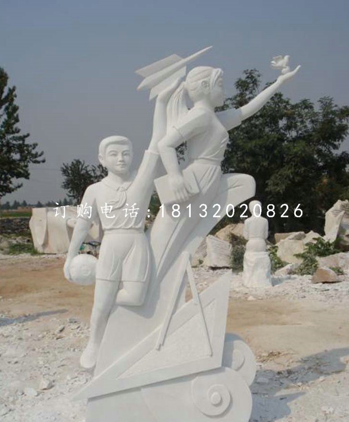 未來(lái)之星石雕,校園石雕