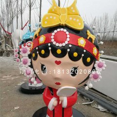 小花旦雕塑，玻璃鋼卡通人物