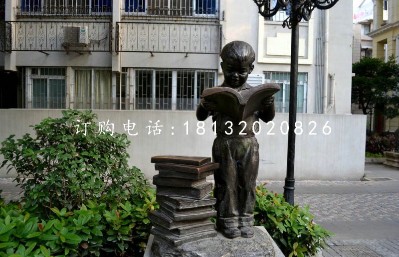 小男孩看書雕塑,銅雕人物