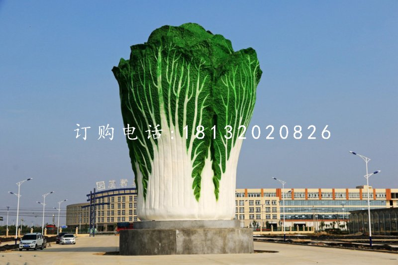 廣場(chǎng)白菜雕塑,玻璃鋼仿真雕塑