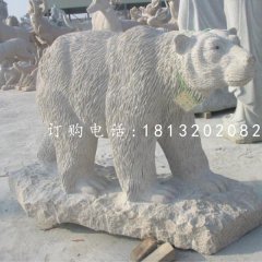 北極熊石雕，公園動物石雕