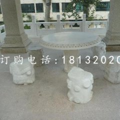 桌椅石雕，公園圓桌石雕