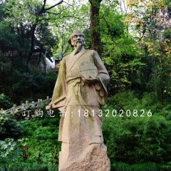 祖沖之石雕，大理石古代名人