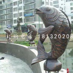 鯉魚噴泉銅雕，公園景觀銅雕