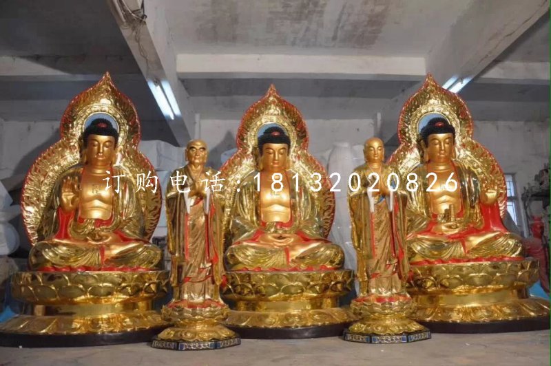 三世佛銅雕，銅雕彩繪佛像