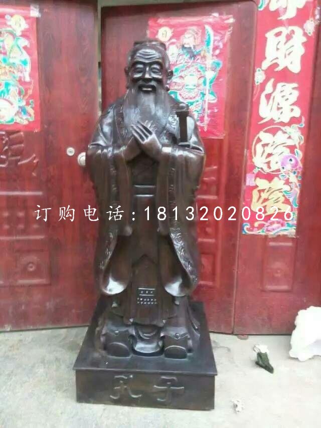 孔子銅像,校園名人銅雕