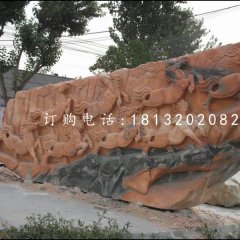 八駿圖石浮雕，廣場石浮雕