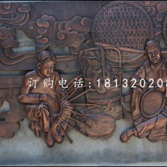 編簸箕銅浮雕，鍛銅浮雕