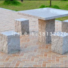 方桌方凳石雕，公園桌椅雕塑