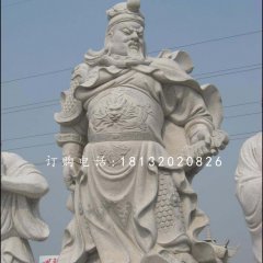 關羽石雕，大理石古代人物