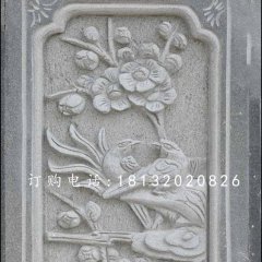 鳥語(yǔ)花香石浮雕，青石浮雕