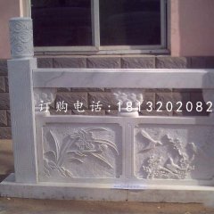 欄板石雕，漢白玉欄板