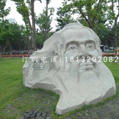 孔子頭像石雕，公園名人石雕