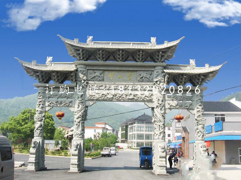 三門(mén)牌坊，大理石牌樓