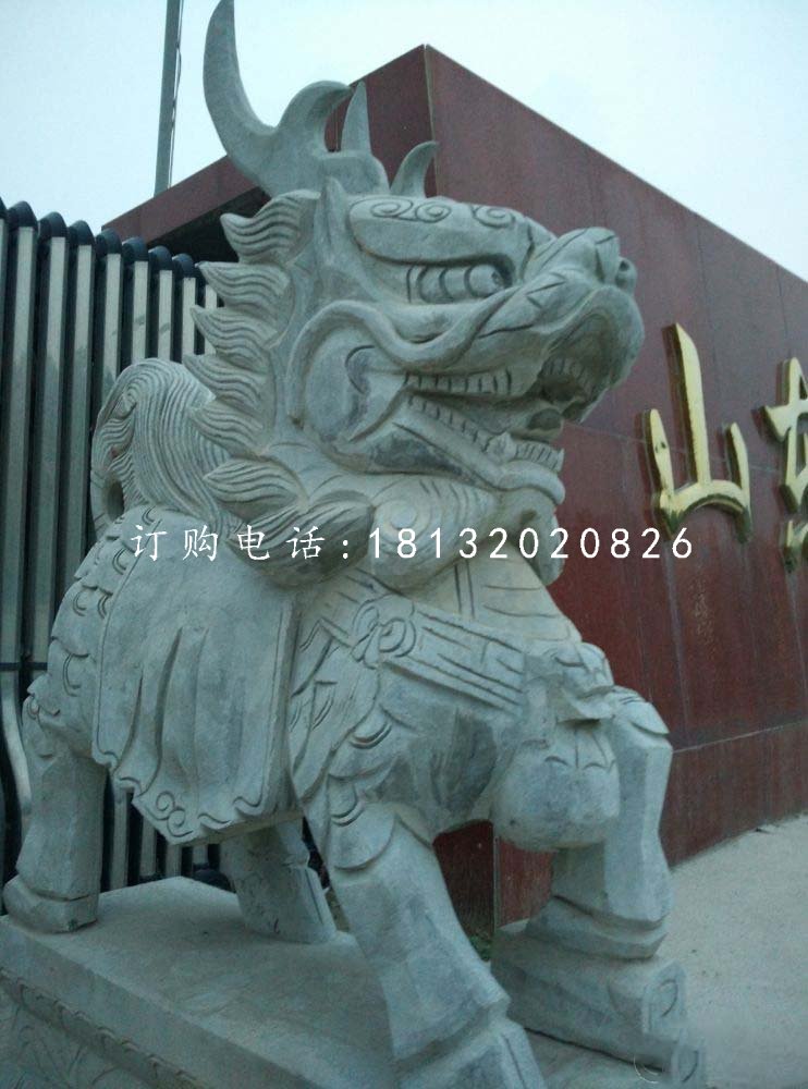 石雕麒麟,青石動物雕塑