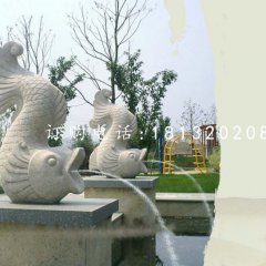 大理石噴水魚，公園景觀石雕