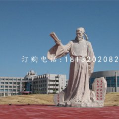 范仲淹石雕，廣場(chǎng)古代人物石雕