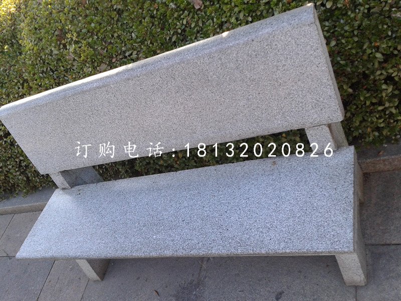 靠背椅石雕,公園長凳石雕