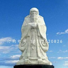 老子石雕，廣場古代名人石雕