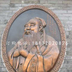 孔子胸像銅浮雕，名人銅浮雕