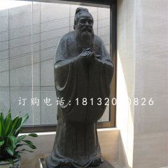 校園文化名人銅雕，孔子銅雕