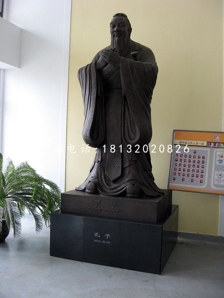 校園文化名人銅雕，孔子銅雕