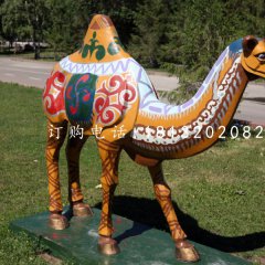 玻璃鋼駱駝雕塑，彩繪動(dòng)物
