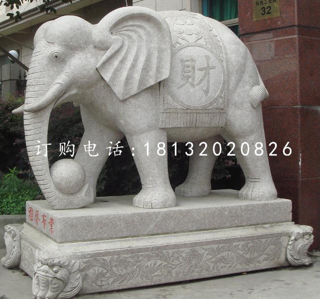 招財(cái)大象石雕,大理石大象