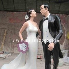 新郎新娘雕塑，玻璃鋼人物雕塑