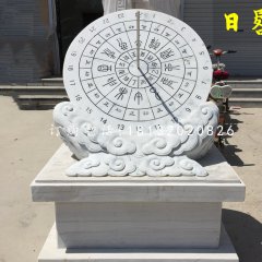 漢白玉日晷，校園日晷石雕