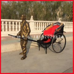 拉黃包車的人物銅雕，街頭銅雕