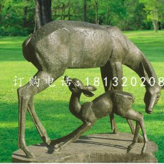 母子小鹿銅雕公園動(dòng)物雕塑